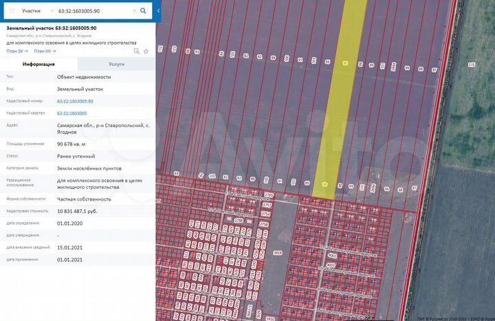 Участок 12,53 га (ИЖС)