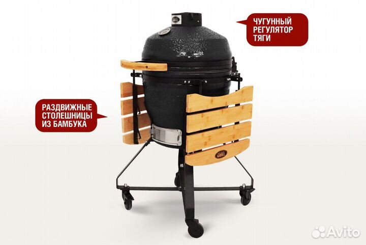 Керамический гриль Start Grill PRO SE 45 см черный
