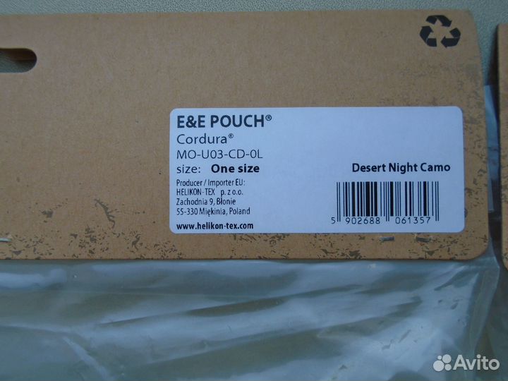 Подсумок E&E Pouch night desert camo