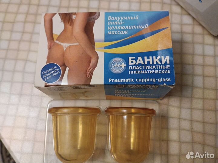Вакуумные банки для массажа