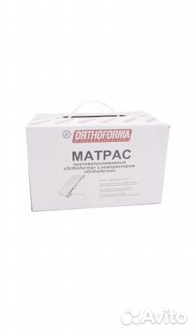 Противопролежневый матрас «Orthoforma» новый