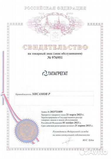 F00VC01383 клапан-мультипликатор форсунки