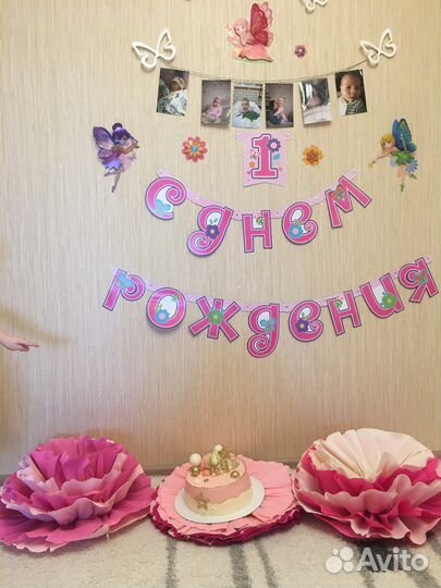 Реквизит для детской фотосессии