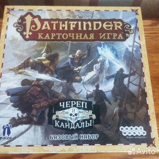 Pathfinder череп и кандалы (+1 дополнение)
