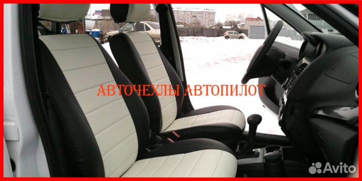 Чехлы Автопилот LADA Kalina из экокожи чёрно-белые