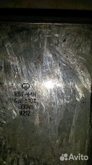 Конденсаторы пусковые