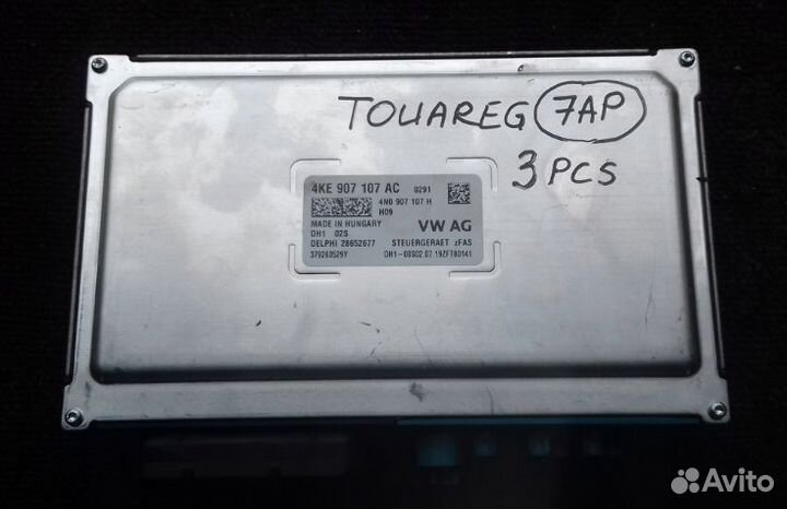 Блок управления 4KE907107AC VW touareg III audi