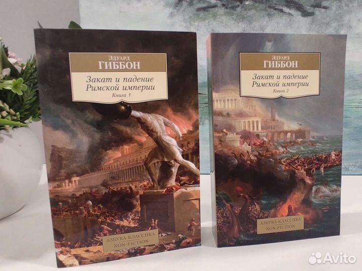 Книги по истории