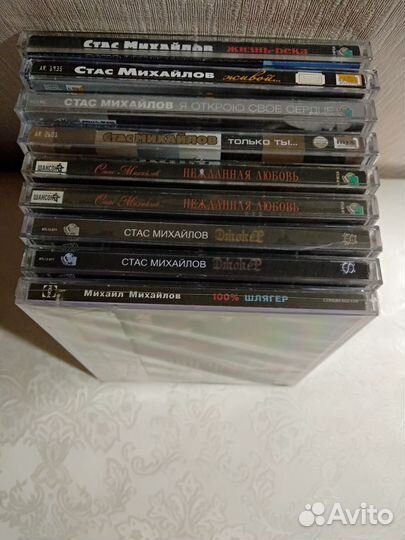 Стас Михайлов Михаил CD