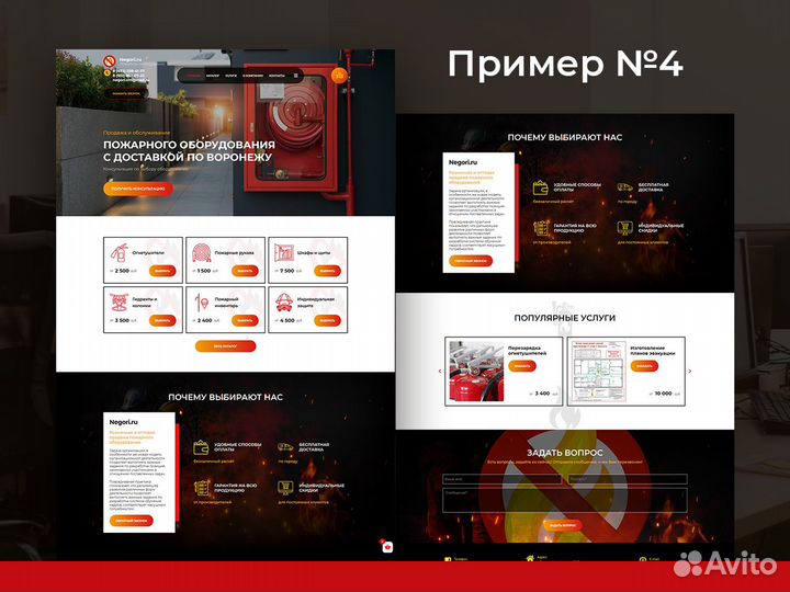 Создание и продвижение сайтов