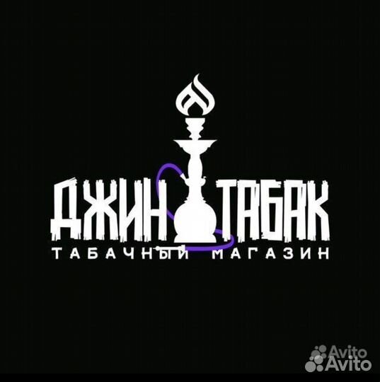 Продавец в табачный магазин