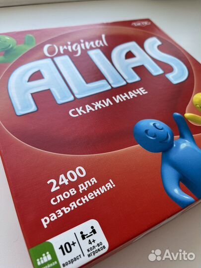 Настольная игра alias