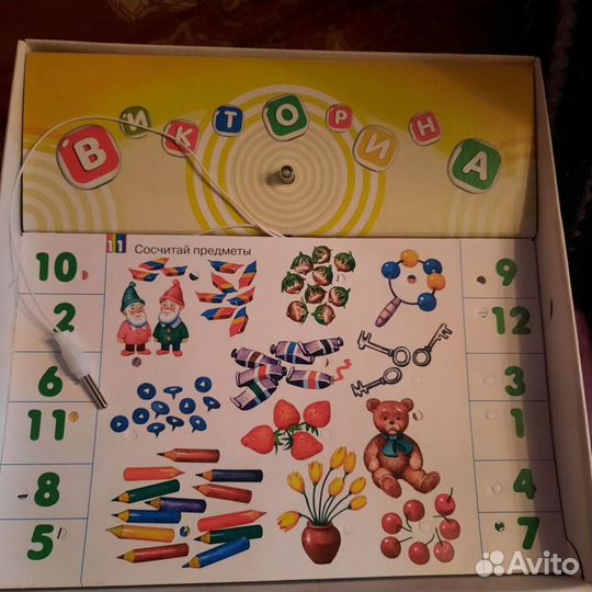 Настольная игра Готовимся в школу