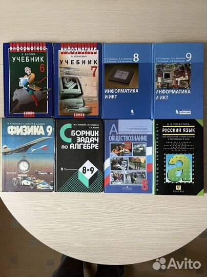 Учебники по информатике, физике и др