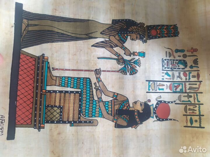 Папирус из Египта. Сувенир овен