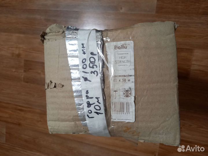 Гофра для вентиляции