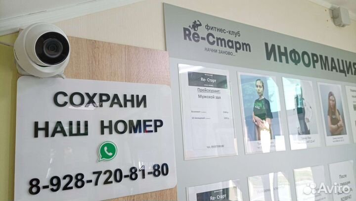 Видеонаблюдение