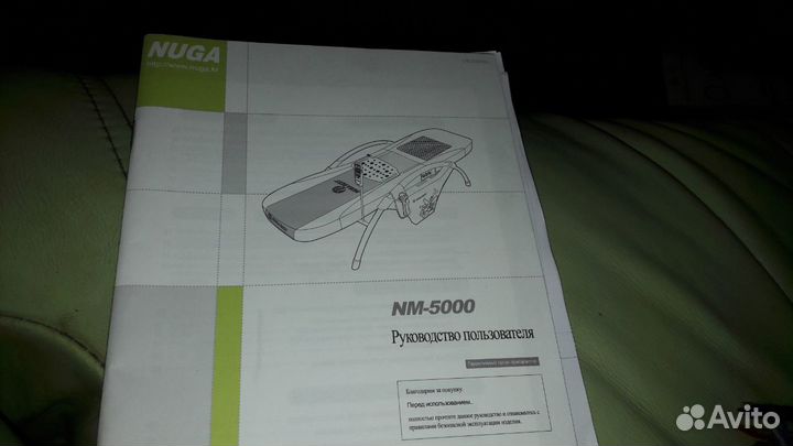 Массажная кровать