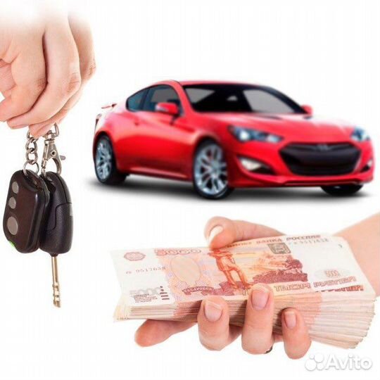 Выкуп битых АВТО