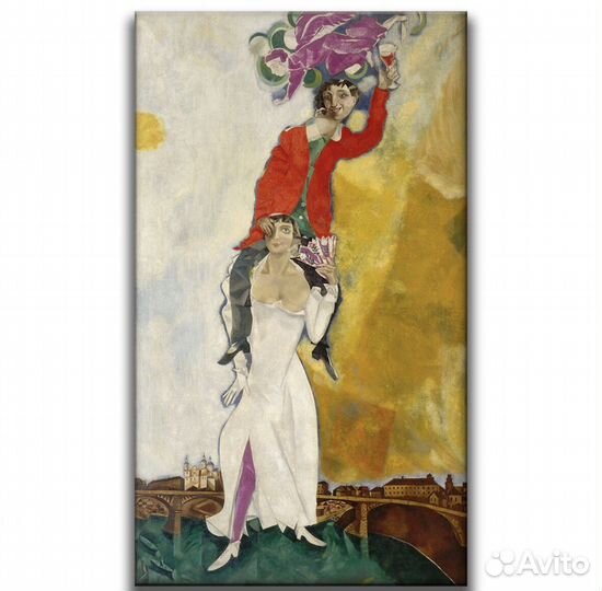 Картина Шагал 