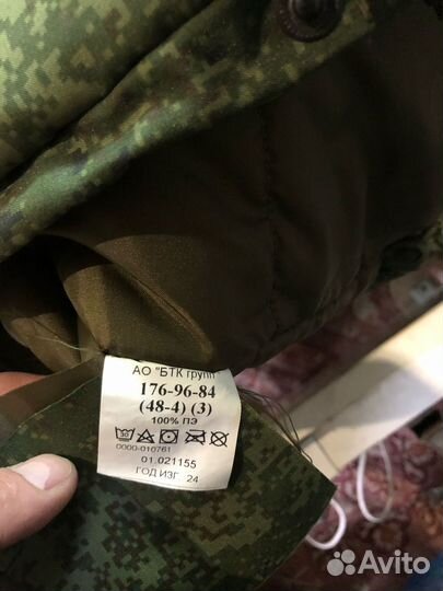 Костюм зимний вкпо