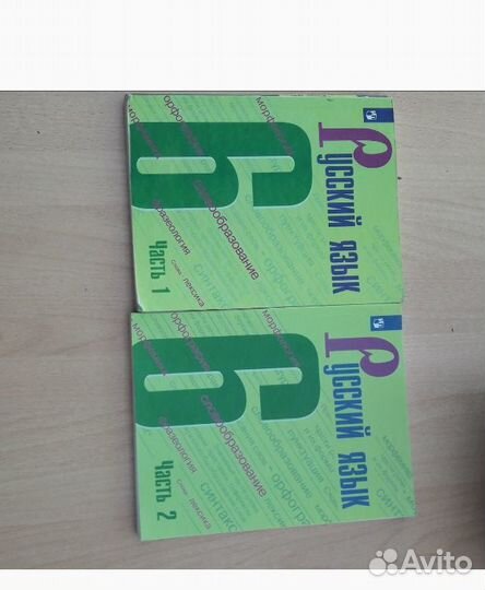 Учебники рус.яз 5, 6 кл, литература Меркин 5 класс