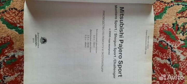 Книги по ремонту автомобилей