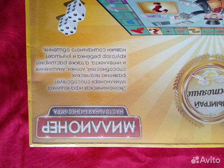 Игра Миллионер