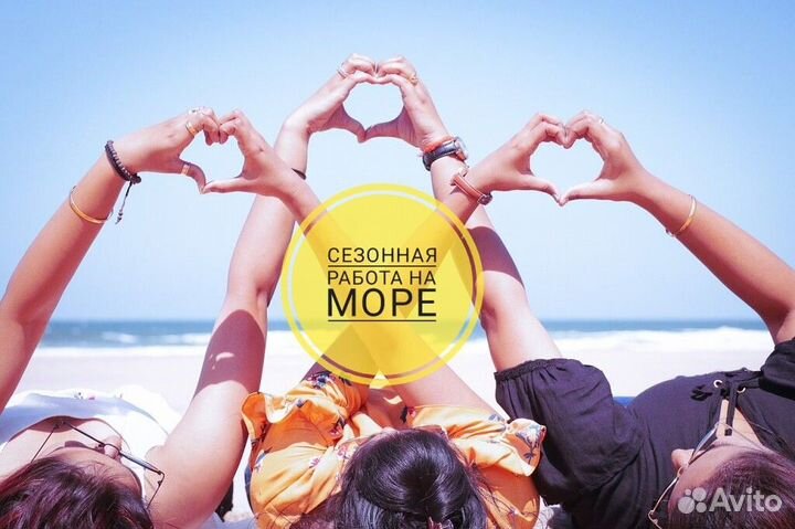 Уборщик (ца) обеденного зала в детский лагерь