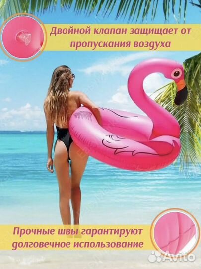 Надувной круг фламинго