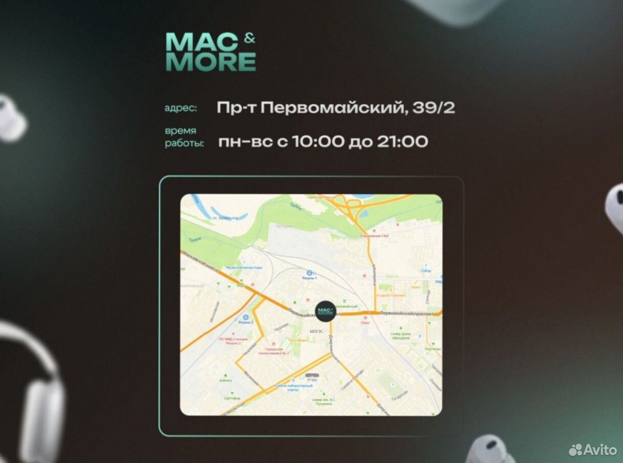 iPhone 18 Pro Max, 512 ГБ, Рязань