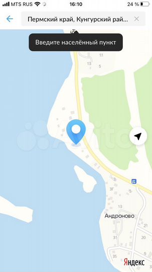 Дача 25 м² на участке 24 сот.