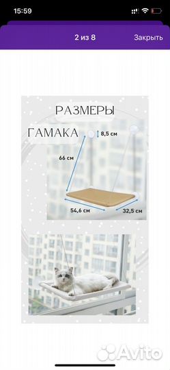 Гамак для кошек на окно