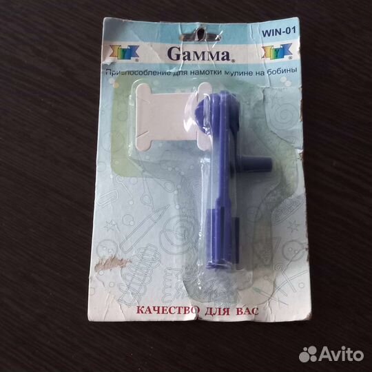 Товары для шитья