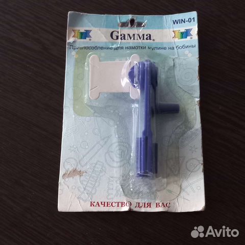 Товары для шитья