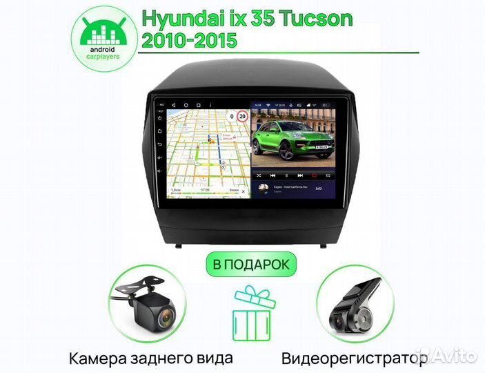 Магнитола андроид 2.32 IPS Hyundai ix 35; Tucson 2