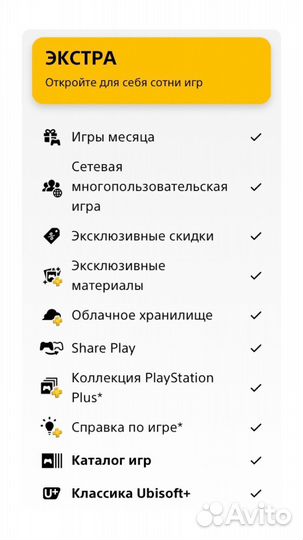 Sony PlayStation 4 PRO 1тб + The Last of Us