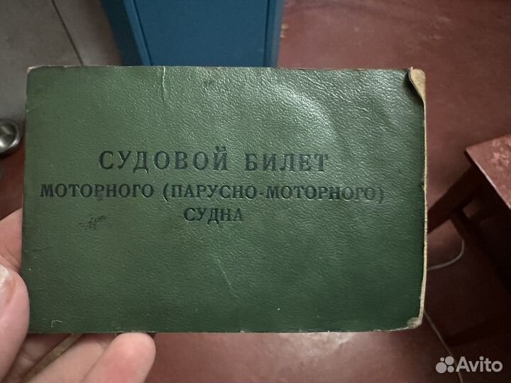 Катер Прогресс 2