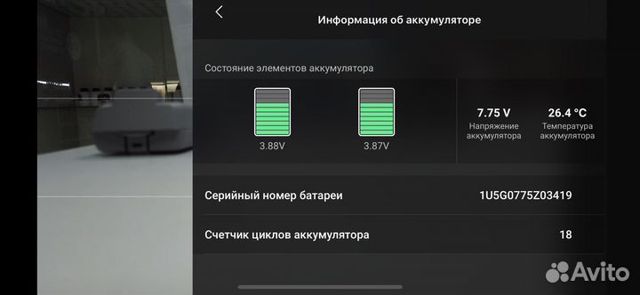 Аккумулятор dji mavic mini