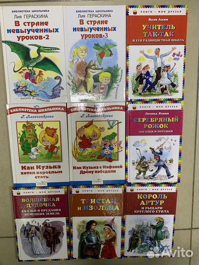 Книги для детей Новые