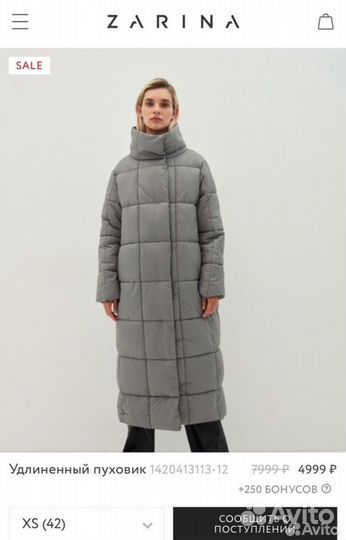Пуховик зимний женский