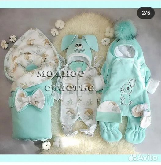 Конверт/комплект на выписку