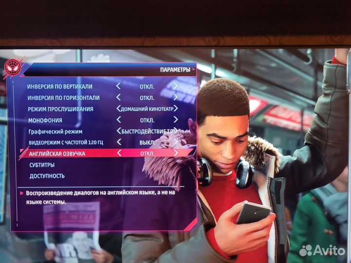 Spider man miles ps5