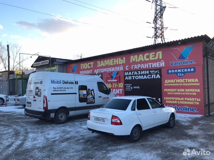 Toyota SN 0w-20 (тойота 0w20 0в20)