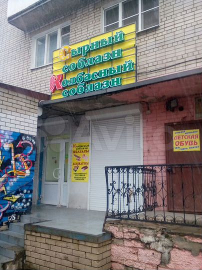 Торговая площадь, 15 м²