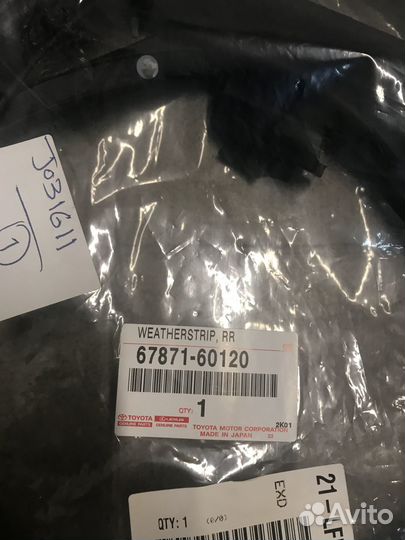 Уплотнитель двери Toyota LC 200 2015