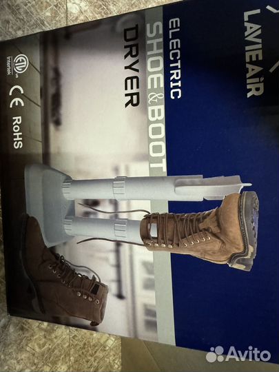 Сушилка для обуви электрическая