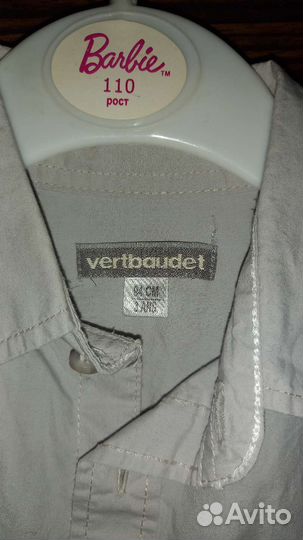 Рубашка для мальчика