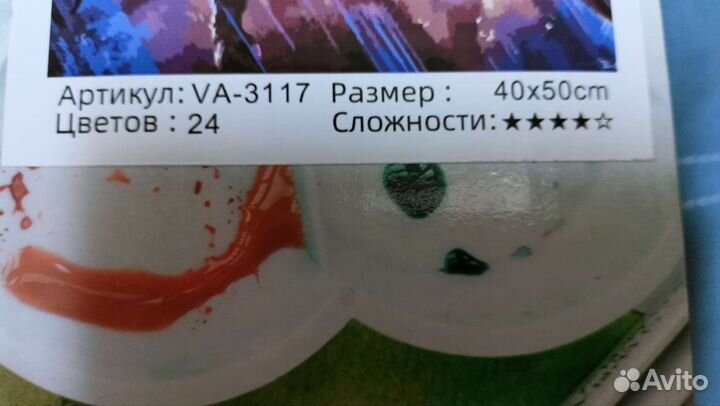 Картина по номерам