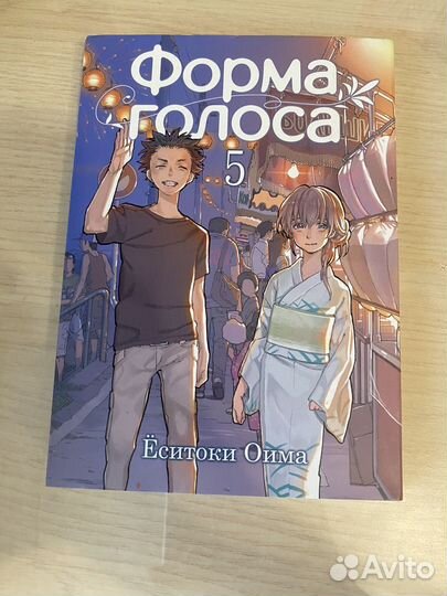 Аниме манга в хорошем состоянии